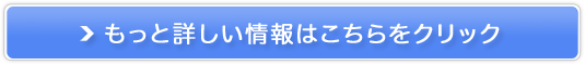 初回限定500円モニターのキャンペーン実施中！国産豚プラセンタ【ステラマリア】販売サイトへ
